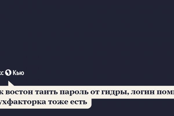 Зеркало на кракен