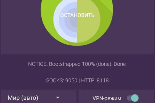 Даркнет кракен отзывы о платформе