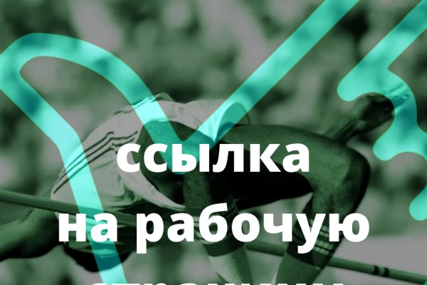 Кракен маркетплейс kr2connect co