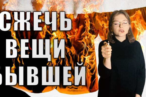 Кракен даркнет войти