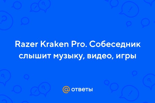 Как восстановить страницу на кракене