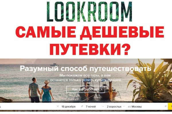 Где брать ссылки на кракен