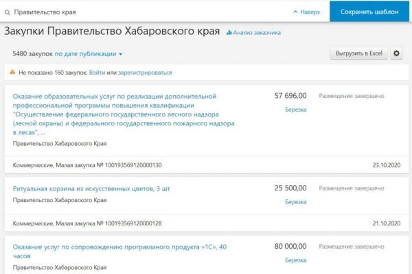 Кракен мефедрон