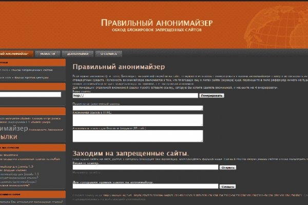 Через какой браузер зайти на кракен