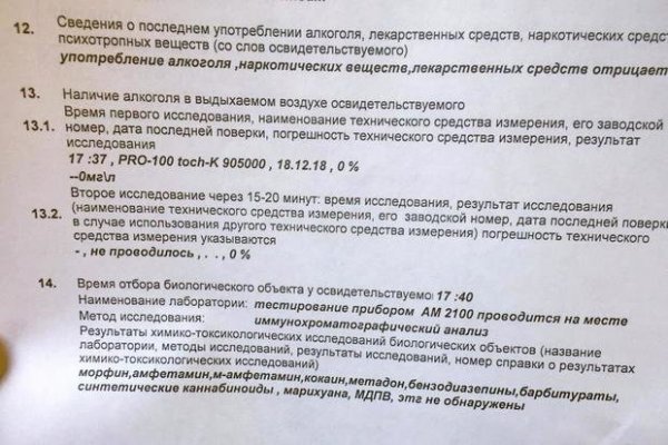 Список луковых tor сайтов