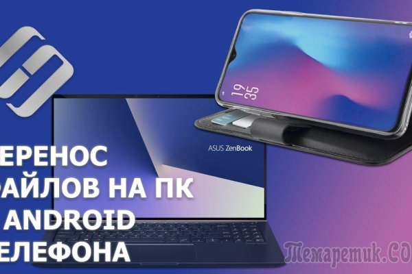 Кракен zerkalo pw