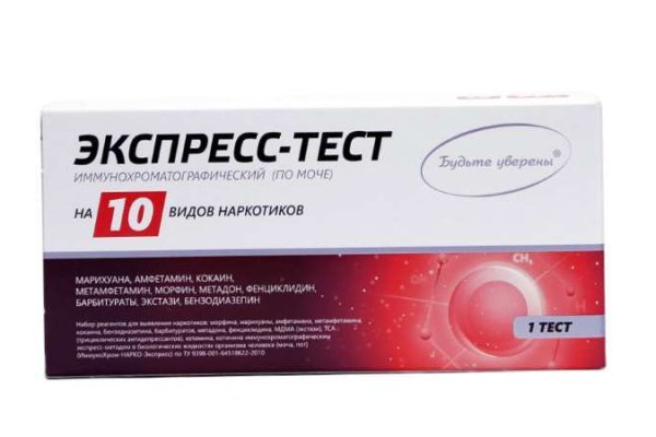 Настоящий сайт kraken