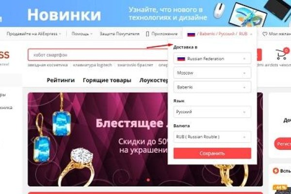 Как восстановить аккаунт в кракен