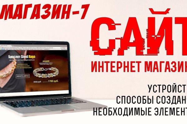 Кракен сайт тор ссылка