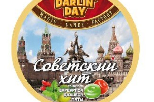 Кракен даркнет ссылка