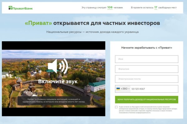Восстановить аккаунт на кракене