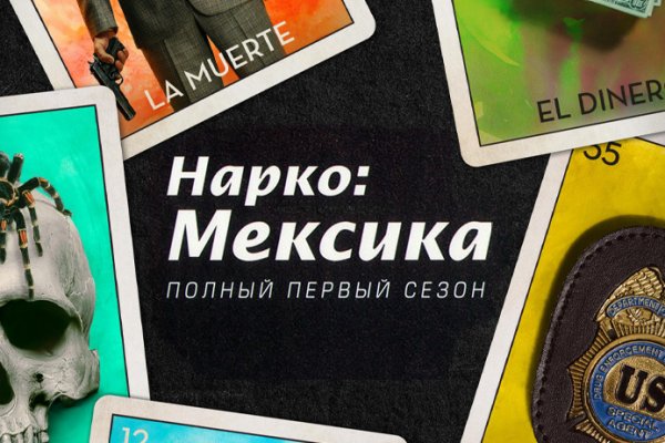 Кракен сегодня сайт зеркало