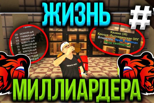 Ссылка на кракен тор браузер