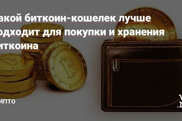 Нарко магазин кракен