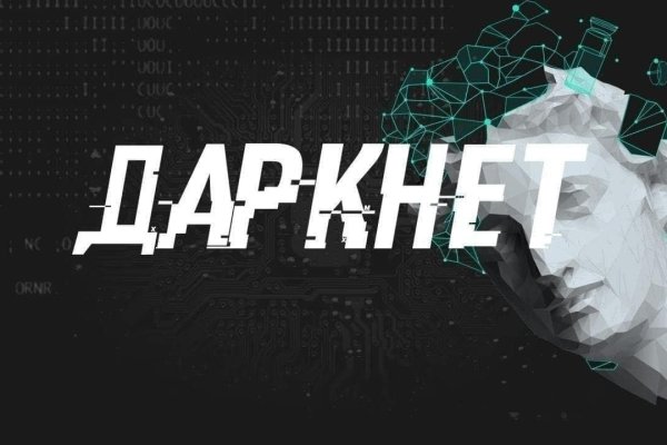 Ссылки зеркала на kraken kraken dark link