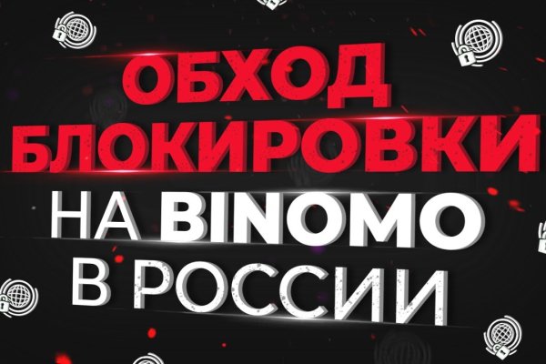 Оригинальный сайт кракен