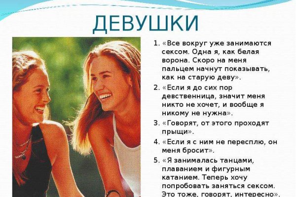 Купить наркотики онлайн