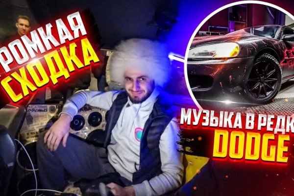Кракен маркетплейс ссылка на сайт