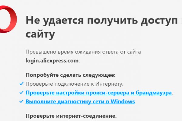 Кракен купить наркотики