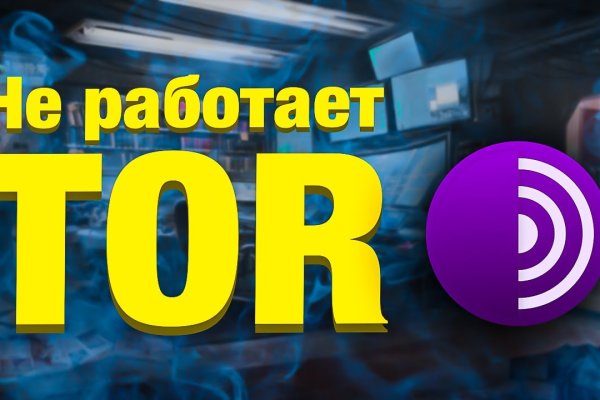 Kraken адрес onion