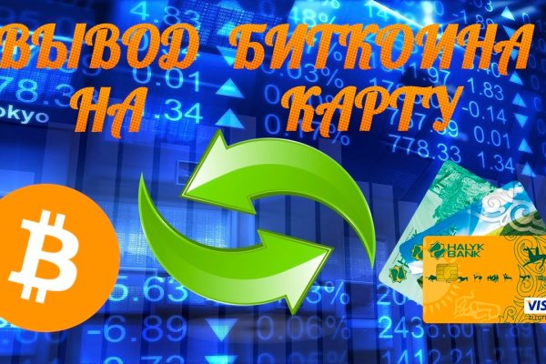 Что с кракеном сайт