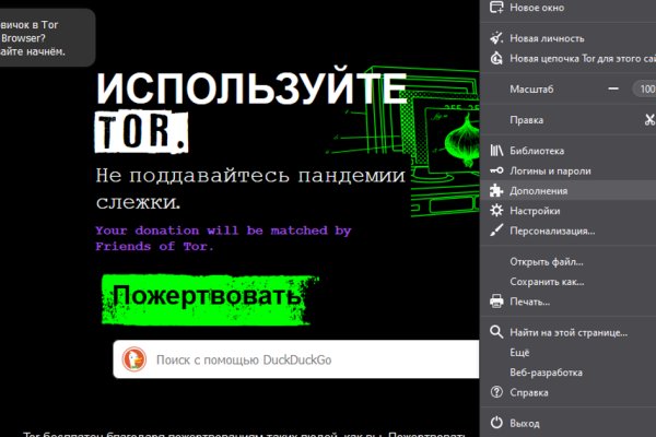 Кракен зеркало впн