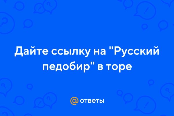 Кракен нет