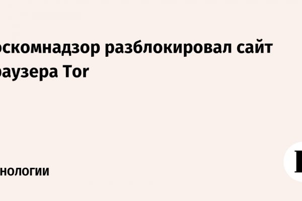 Актуальная ссылка на кракен