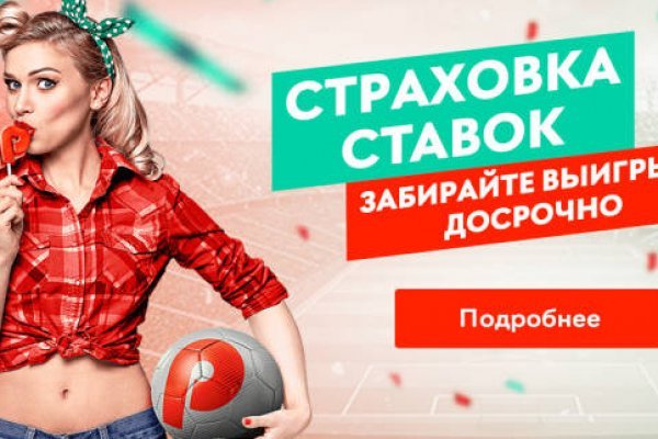 Кракен зон