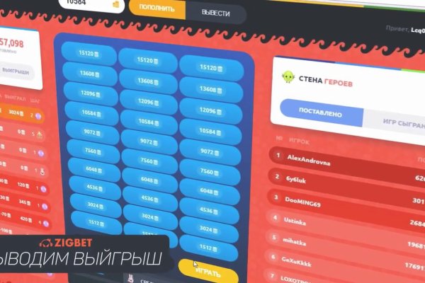 Главная страница кракен