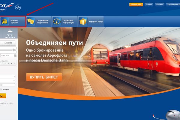 Кракен сайт пользователь не найден