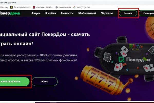 Кракен даркнет зеркало пв