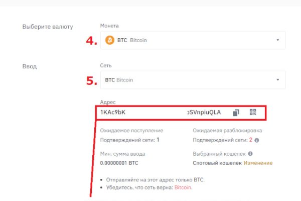 Доступ к kraken через vpn