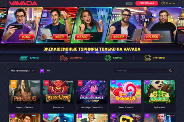Заказать даркнет