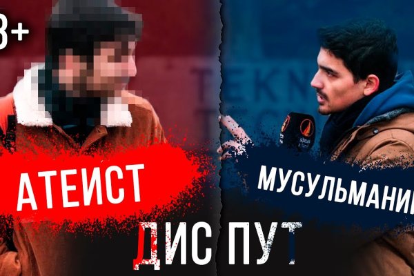 Адрес сайта кракен