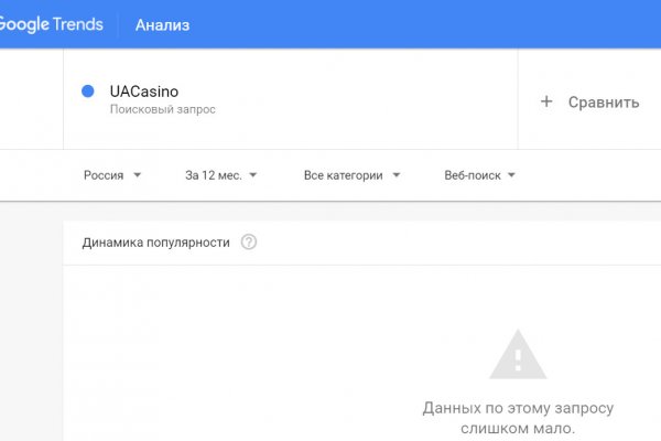 Кракен 2kr pro