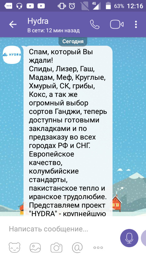 Кракен krk store com