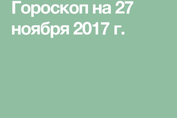 Kraken12 at сайт