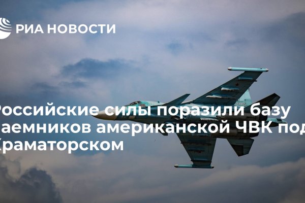 Кракен даркент
