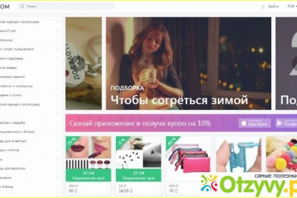 Kraken 2025 ссылка