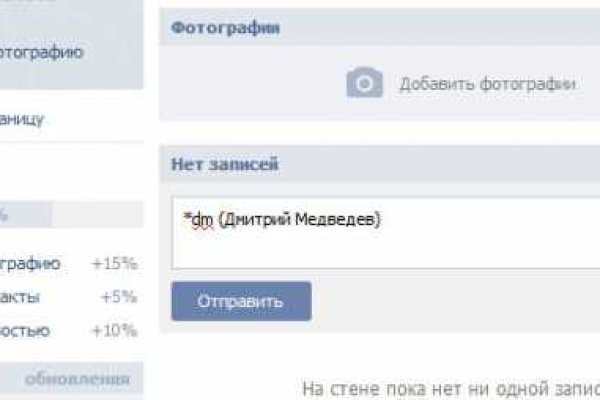 Гидра и кракен