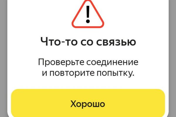 Кракен торговая площадка даркнет