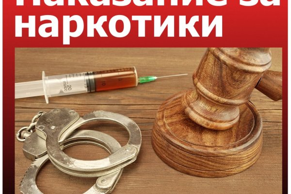 Активная ссылка на кракен