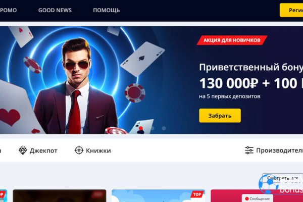 Кракен сайт как выглядит