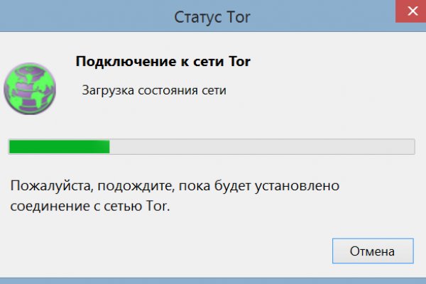 Нарко маркетплейс