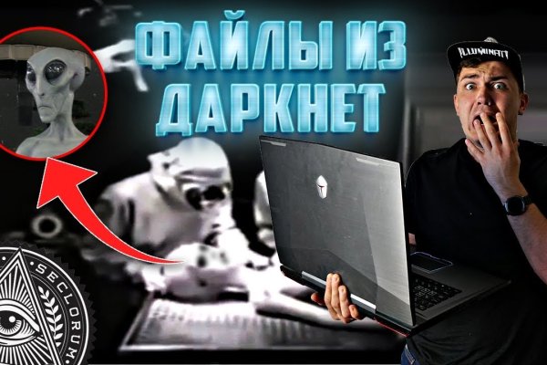 Кракен это что за магазин
