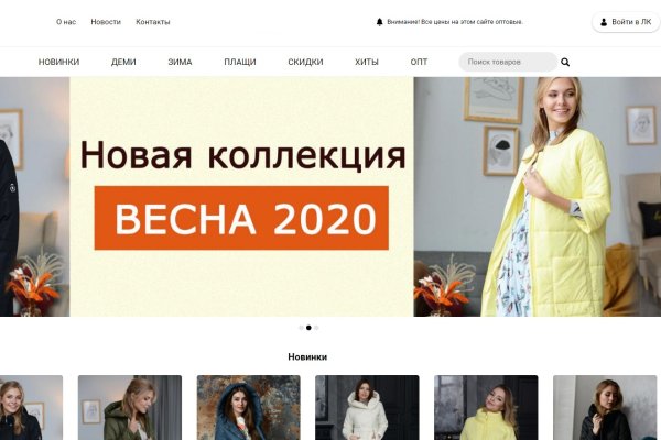 Кракен площадка kr2web in