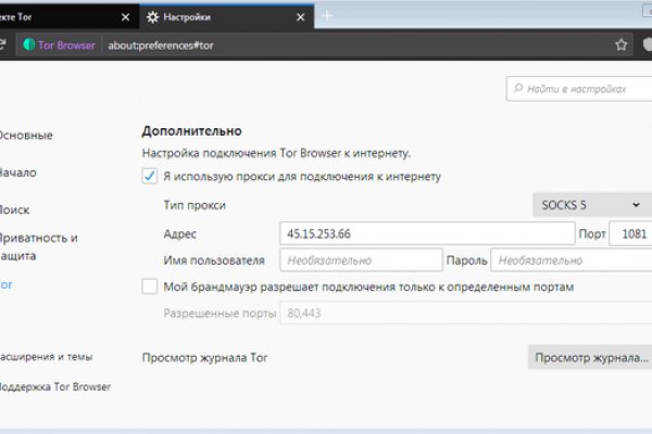 Какая ссылка у кракена