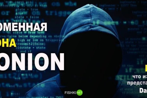 Как найти официальный сайт кракен
