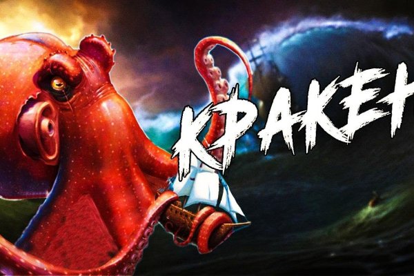 Даркнет сайт скачать